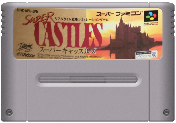 Super Castles media 5 for Super Famicom